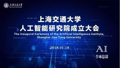 人工智能基础软件开发 洞察高校发展的广阔前景