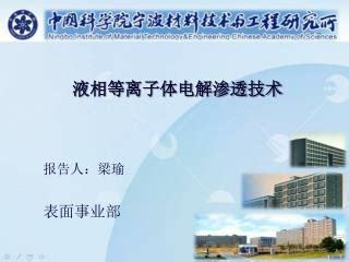 江油网游崛起新动力 人工智能基础软件开发驱动产业升级