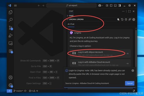 高效AI编程 国内开发者必备的IDE与插件盘点与人工智能基础软件开发指南